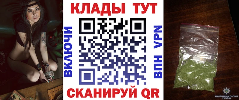 Где купить наркотики Никольск Cocaine  APVP  ГАШ  Бошки Шишки  Псилоцибиновые грибы  Меф мяу мяу 