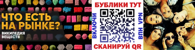Ecstasy Cube  mega маркетплейс  Никольск 