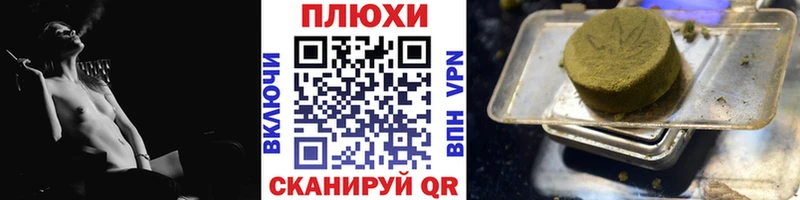 где продают   Никольск  ГАШ Cannabis 
