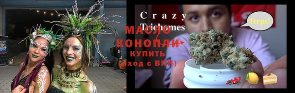дмт Балабаново