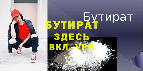 дмт Балабаново