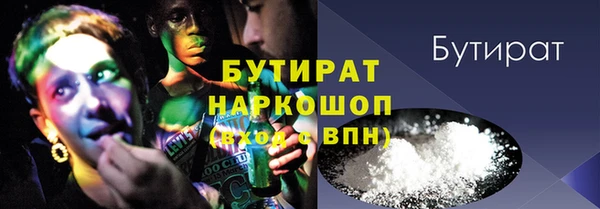 дмт Балабаново