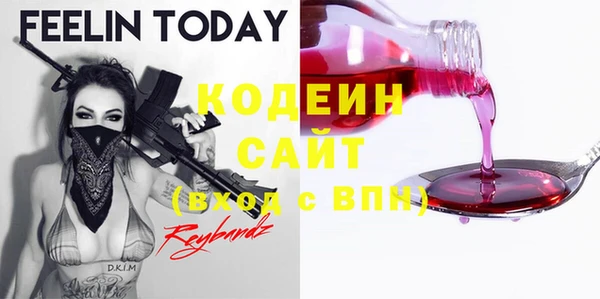 дмт Балабаново