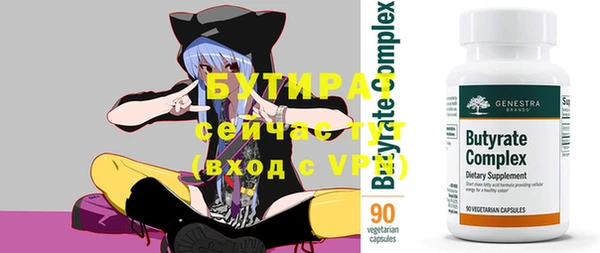apvp Балахна
