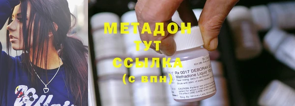 дмт Балабаново
