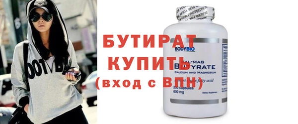 герыч Билибино
