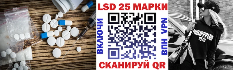 Лсд 25 экстази кислота  Никольск 