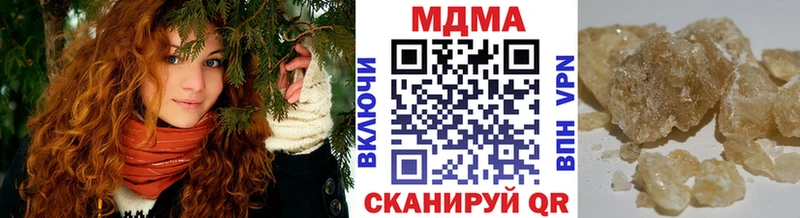 MDMA VHQ  Никольск 