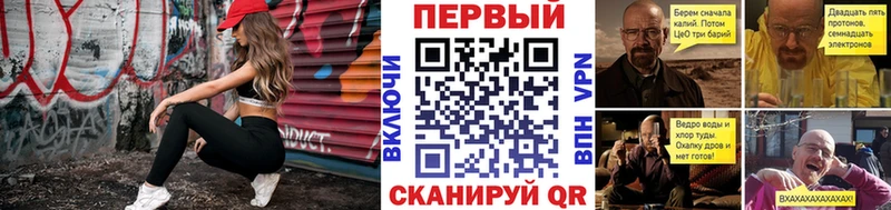 МЕТАМФЕТАМИН винт  Никольск 