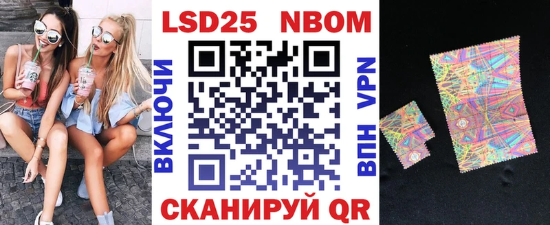 где купить наркоту  Никольск  Марки 25I-NBOMe 1,5мг 